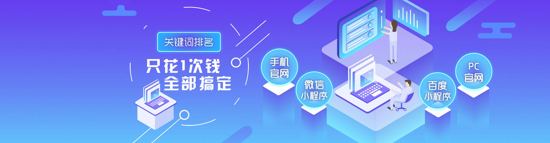 宁德百度竞价包年